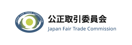 公正取引委員会
